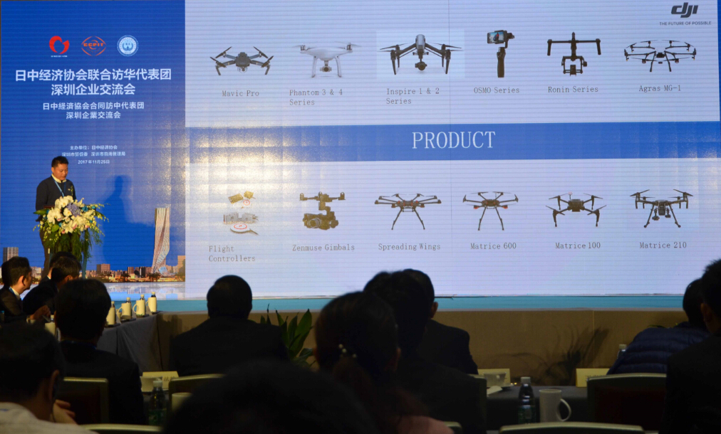 DJI attended china japan economic exchange