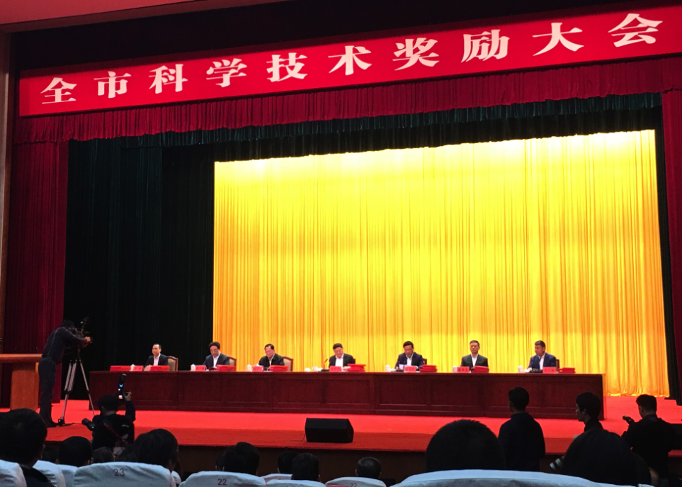 CARKU won the Shenzhen Science and Technology Award