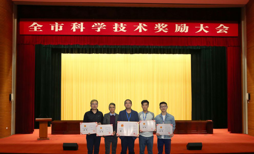 CARKU won the Shenzhen Science and Technology Award