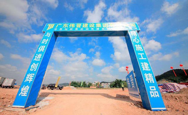 The Groundbreaking Ceremony Of CARKU Huizhou Industrial Park Was Successfully Held