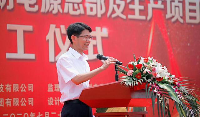 The Groundbreaking Ceremony Of CARKU Huizhou Industrial Park Was Successfully Held