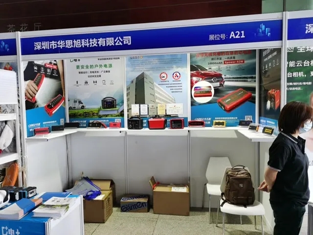 CARKU appears at the 2020 Eagle Bear Exchange Cross-border Exhibition