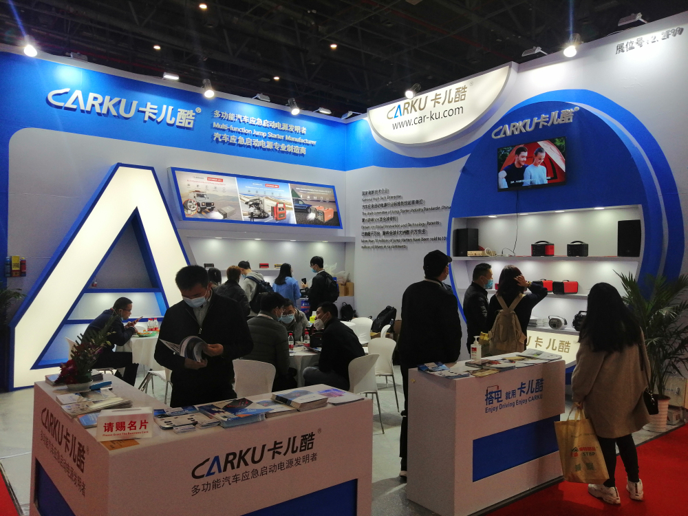 CARKU participated in the 2020 Shanghai Frankfurt Exhibition