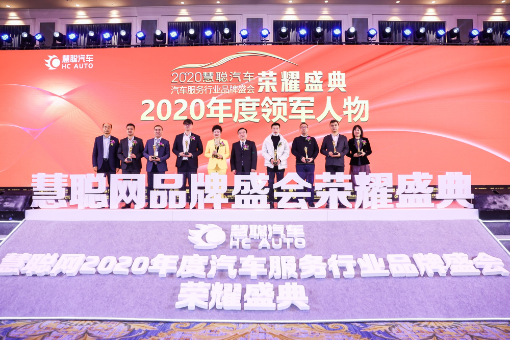 CARKU won the 2020 Auto Maintenance Equipment