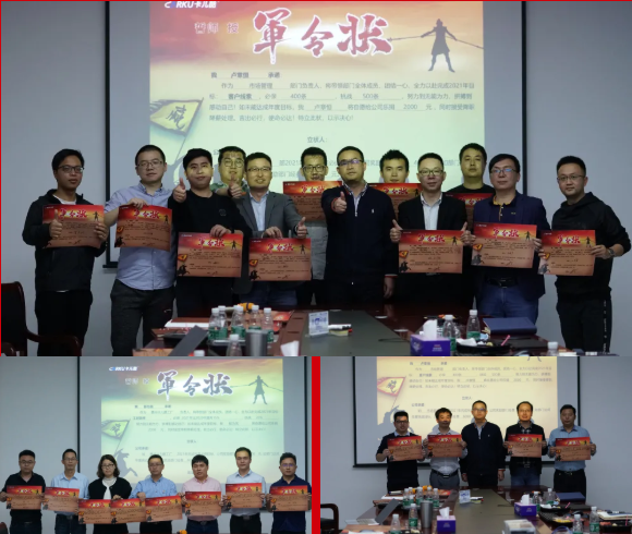 CARKU 2021 Annual Meeting was successfully held.