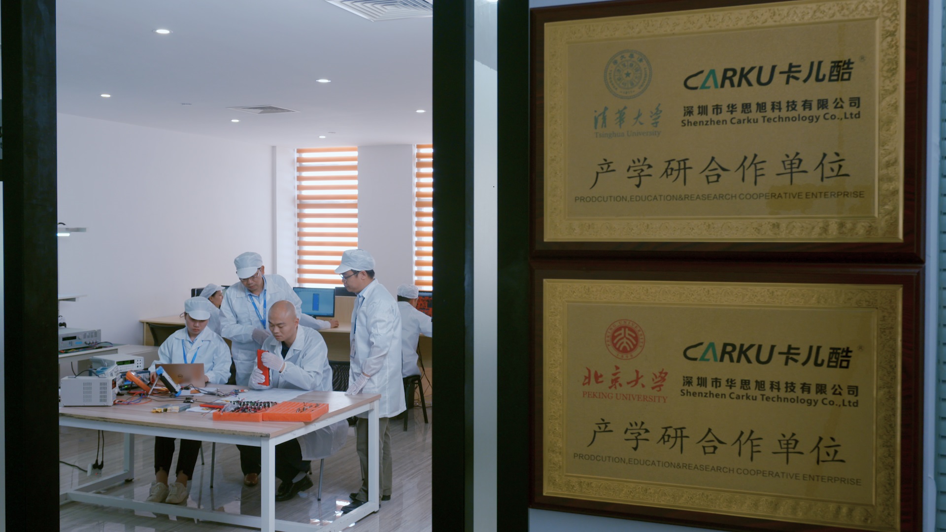 Good News!CARKU Leiyun was awarded Shenzhen Local-level Leading Talent