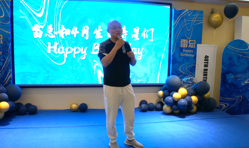 CARKU Qiniang Mountain Group Building Tour and Staff Birthday Party was successfully held