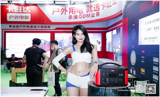 Carku “Electricity+1300” at 2021 ISPO Shanghai Show