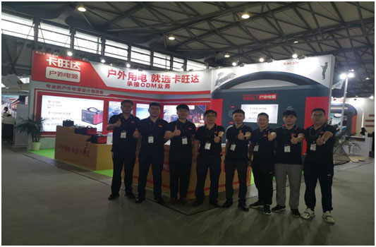Carku “Electricity+1300” at 2021 ISPO Shanghai Show