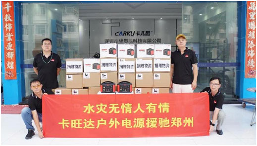 Carku jump starter