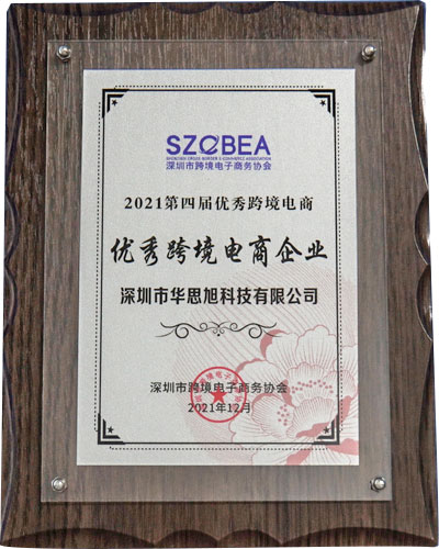 CARKU won the honorary title