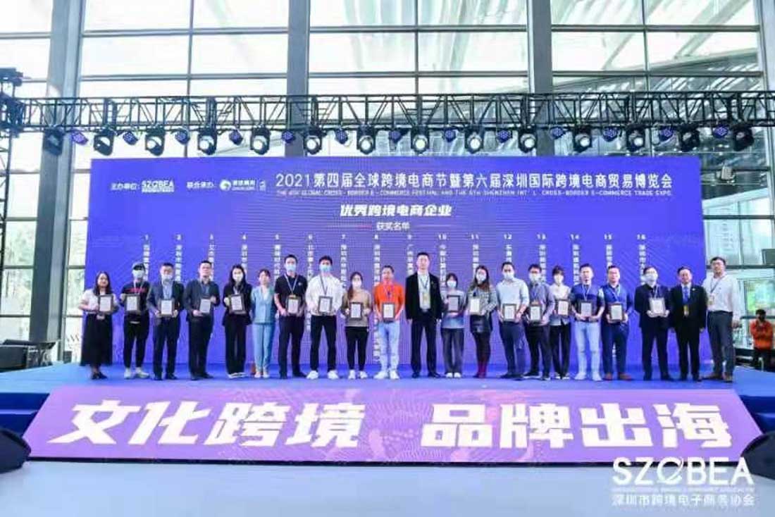 CARKU won the honorary title