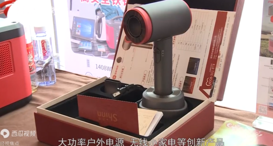 first China Outdoor Energy Storage Power Conference