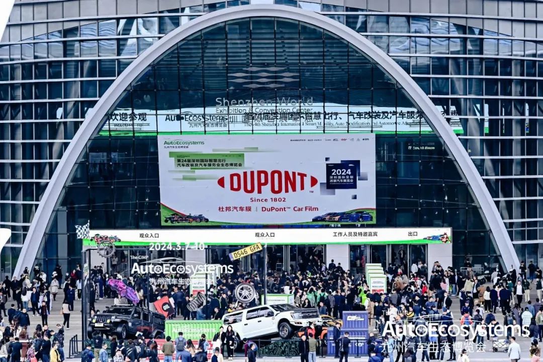 Jiuzhou Exhibition