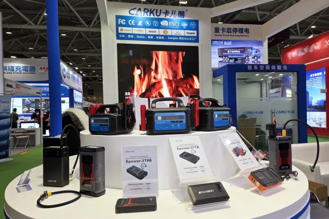 Jiuzhou Exhibition