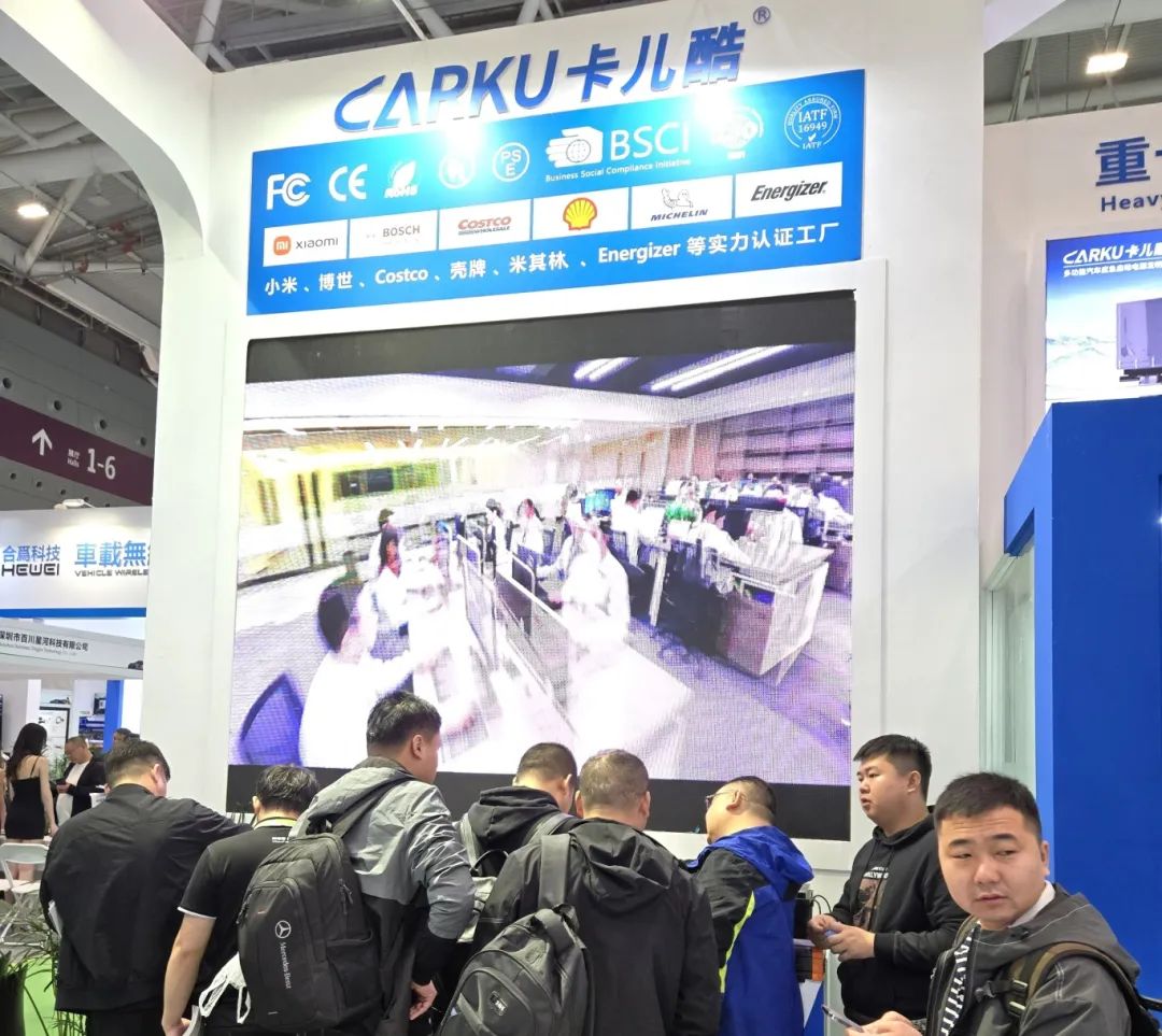Jiuzhou Exhibition