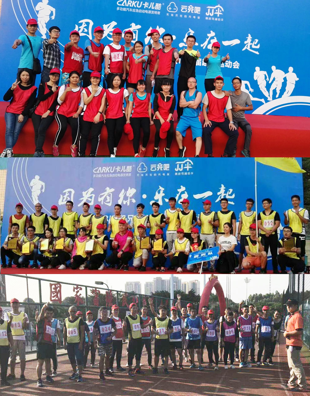 CARKU First Sport Meeting for Fun