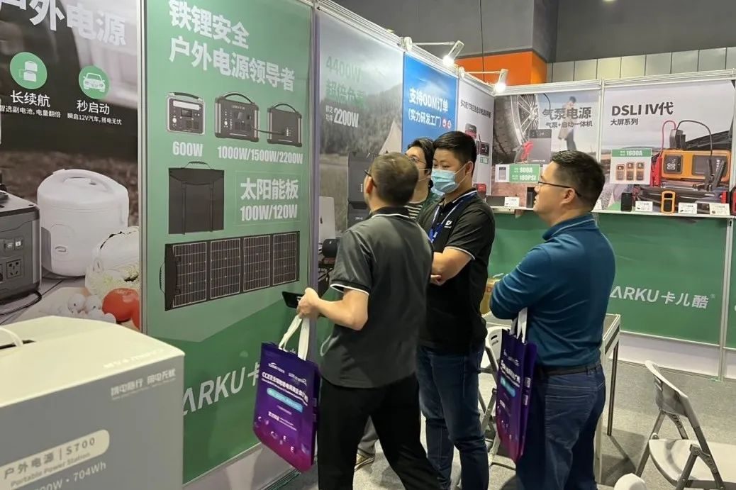 Carku showcases new products at CCEE cross-border e-commerce exhibition