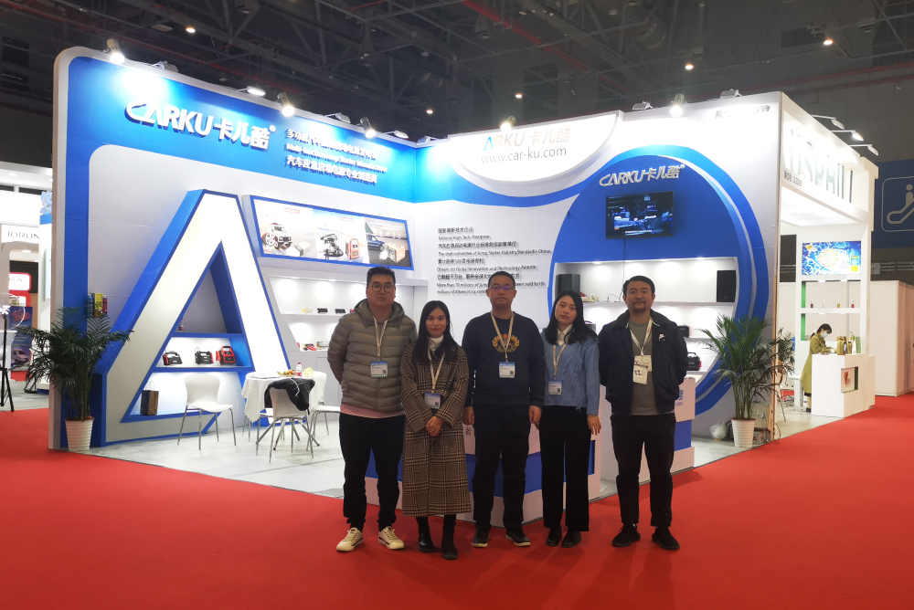 CARKU participated in the 2020 Shanghai Frankfurt Exhibition