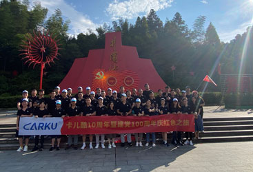 The travel to celebrate the 10th anniversary of Carku and the 100th anniversary of the founding of the Communist Party was successfully completed!