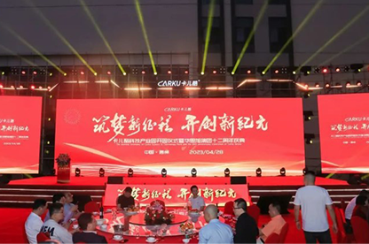 The opening ceremony of Carku Science & Technology Park and the 12th anniversary celebration of Carku Group