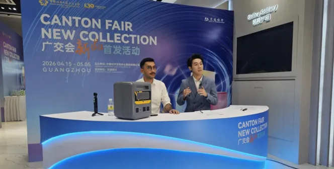 Connecting Global Opportunities, Powering the Future of Smart Energy: CARKU Concludes Landmark Showcase at the 139th Canton Fair