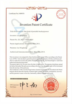 Invention Patent Certificate