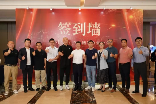 CARKU participates in the first China Outdoor Energy Storage Power Conference | Help the rapid development of the energy storage industry