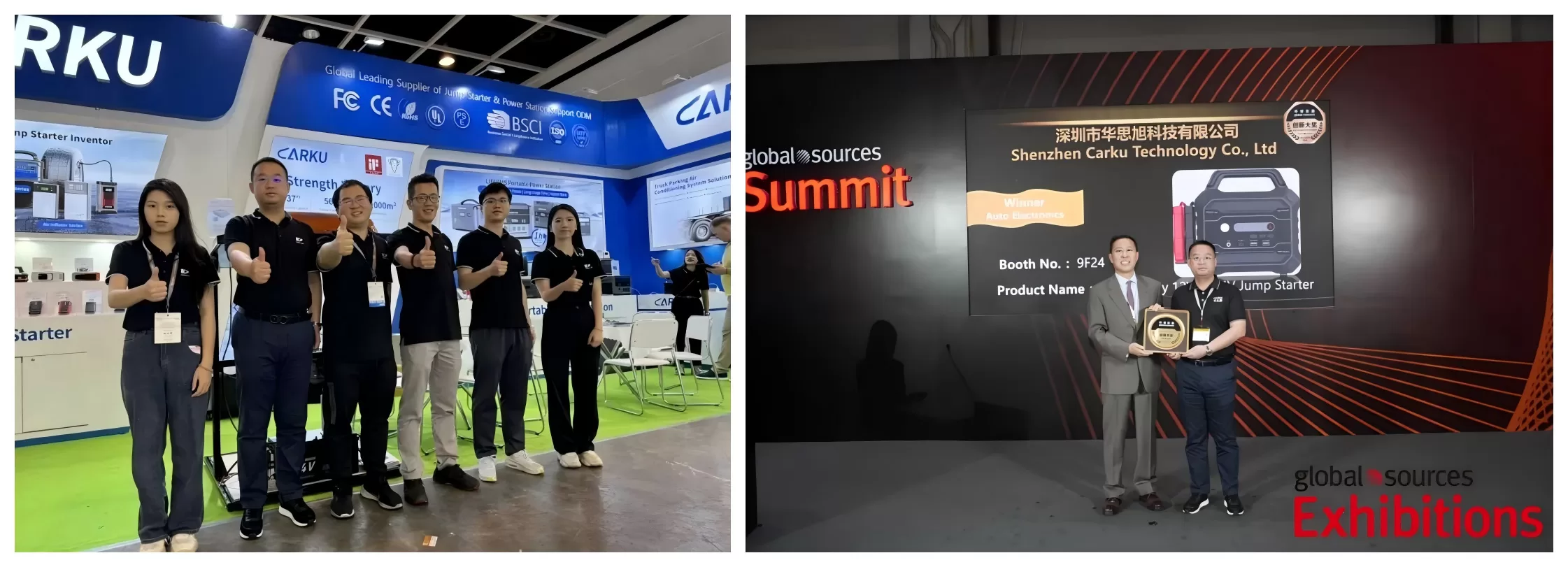 Hong Kong Exhibitions — A New Stage for Asian Innovation