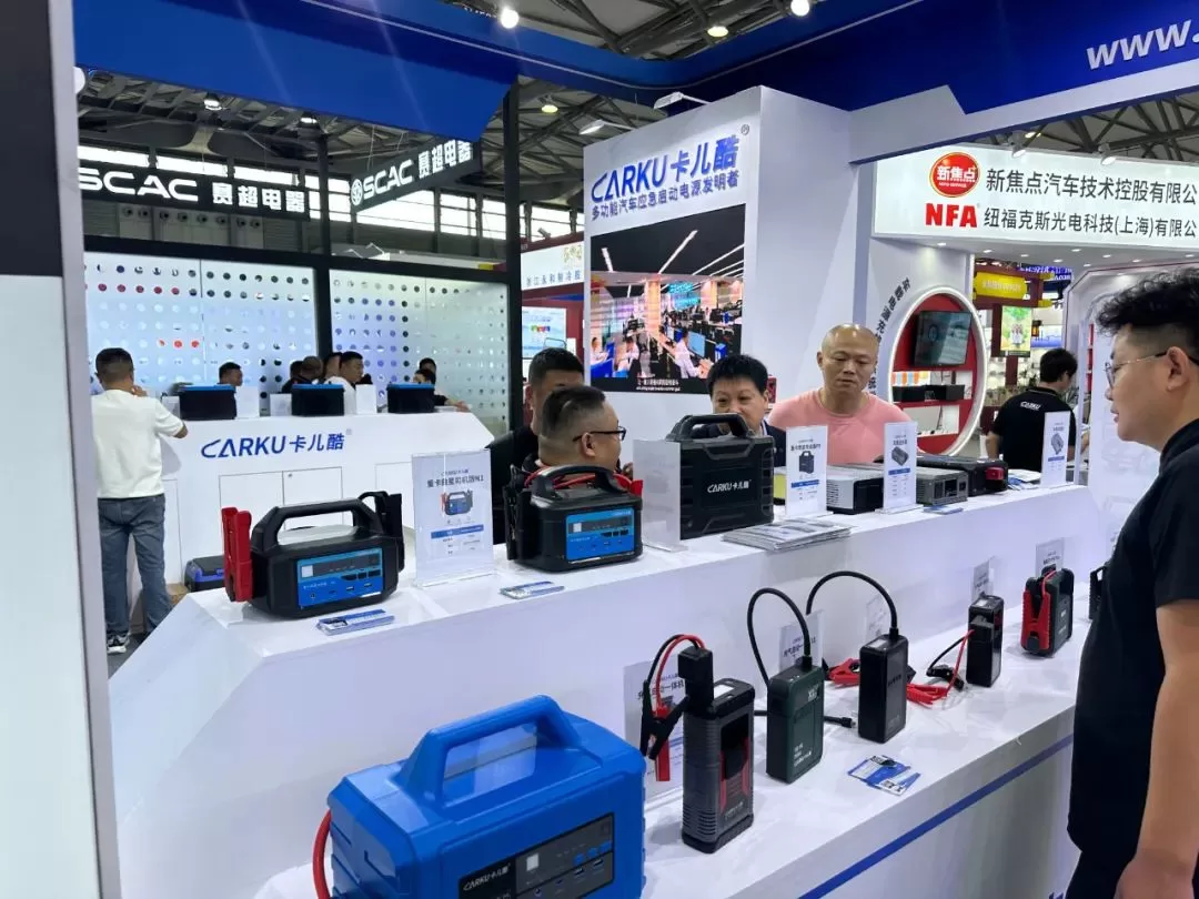 CARKU at the 2024 Shanghai International Automotive Air Conditioning and Thermal Management Technology Exhibition