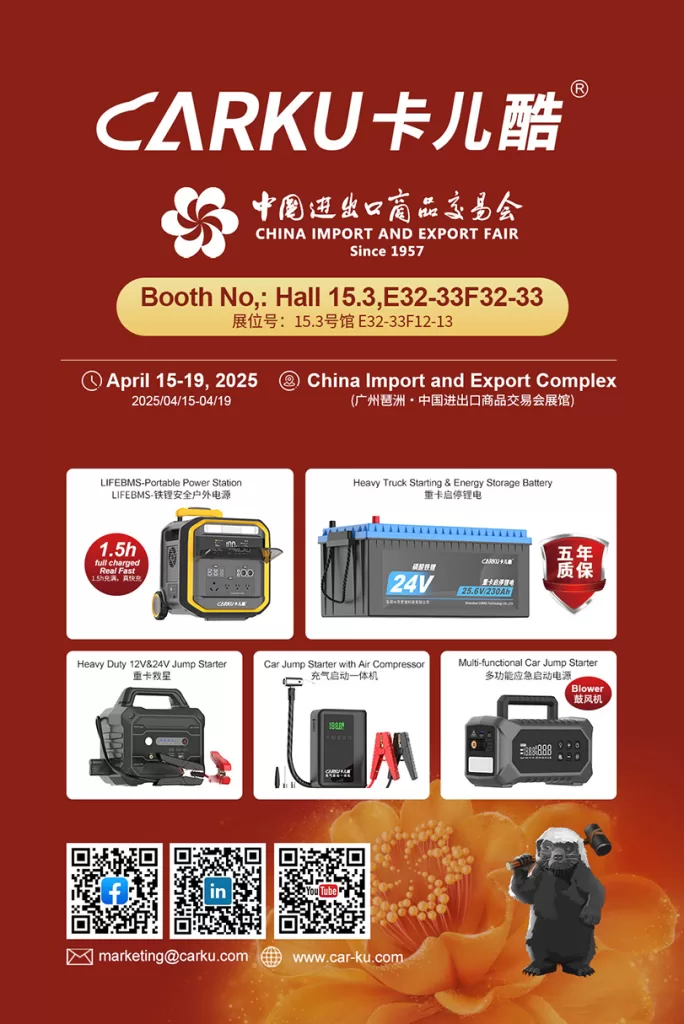 Exhibition Preview: Carku × The 137th Canton Fair: Powering Global Connections