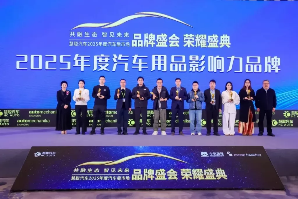 Double Honor for CARKU: Awarded “2025 Influential Automotive Brand” and Chairman Lei Yun Recognized as Industry Icon!
